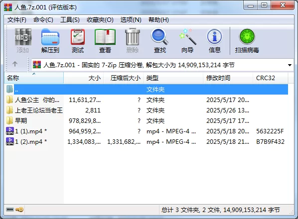自拍 爆乳蜜臀大长腿御姐Witcher_DK 610HeiZhen 610Stella 人鱼公主 大秀【159V+45G】