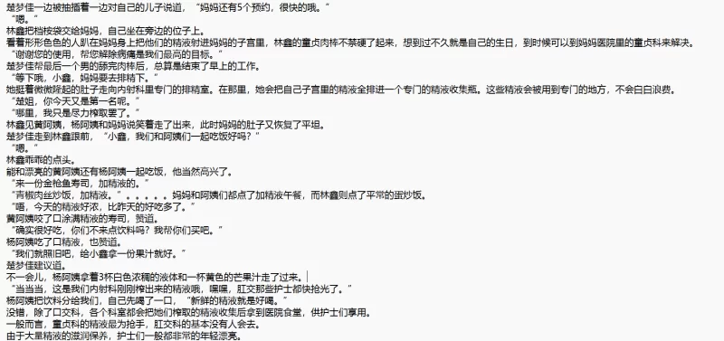 绿帽绿奴 个人认为比较好用的都市绿帽【+136KB+215KB+539KB】