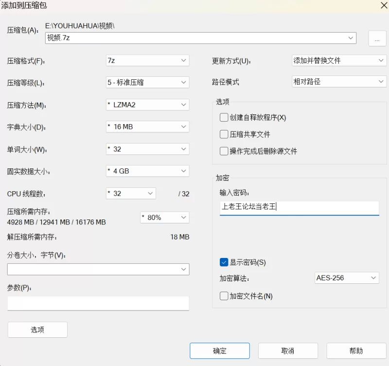福利姬 [自行打包]Kittyxkum (亚裔妹子)四部合集【11v+1.43G】