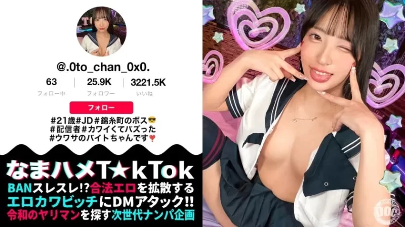 合集 日本有碼合集10部第一百五十六期  天海翼+坂本沙耶香+相【10V+23.4G】
