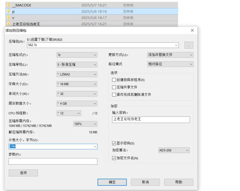 自拍 [极品反差婊]超级大奶美女[闵雨晴]被金主爆艹【51p8v+115m】