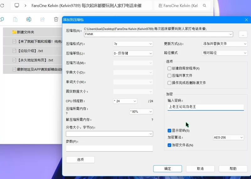 美女御姐 FansOne (Kelvin9789) 每次起床都要玩到人家打电话来催【1v+276m】