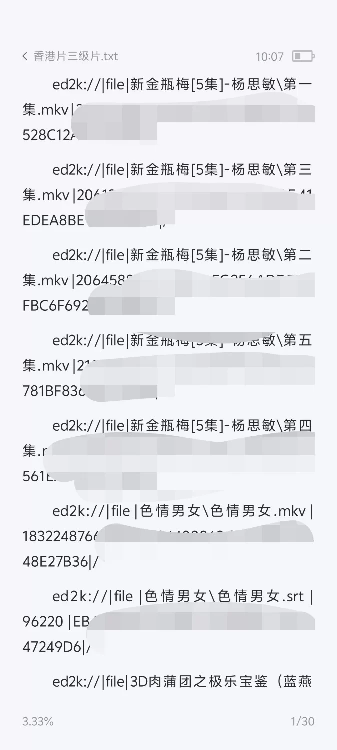 港台 香港三级电影大合集【270v+2tb】