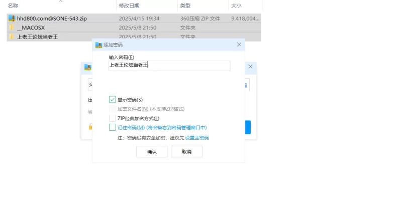 知名女优 河北彩花    SONE-543【1+9G】