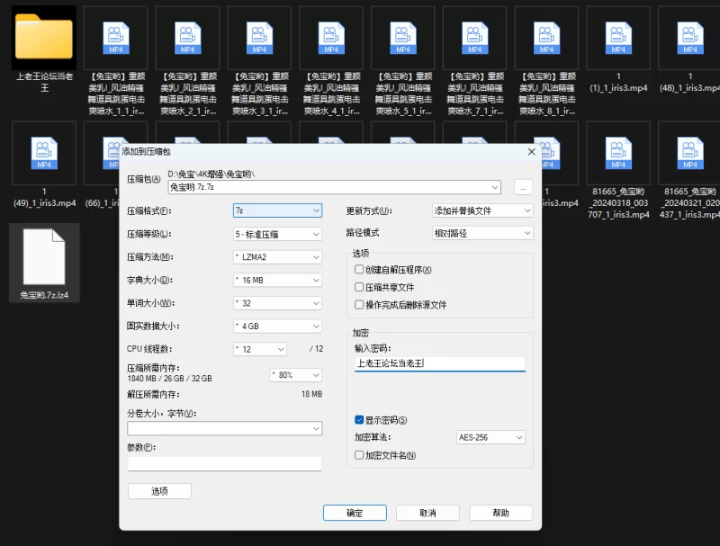 自拍 反差萝莉[兔宝哟]童颜美乳 道具插穴电击喷水【19V+60.8G】