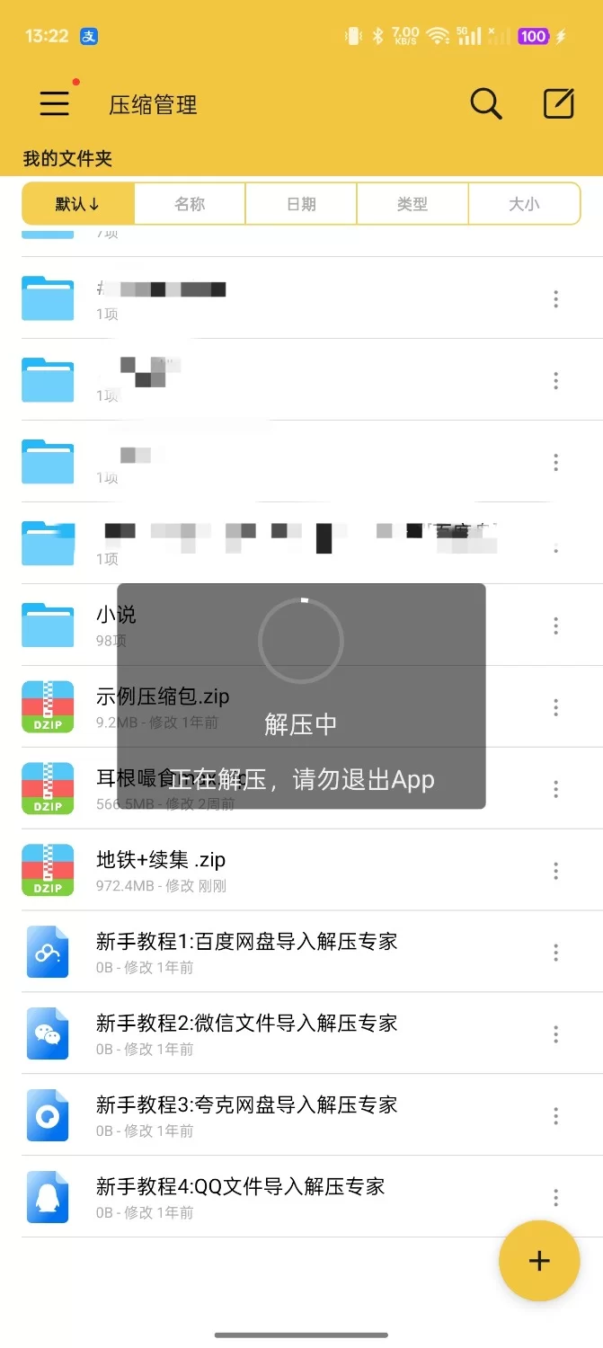 ASMR 自购 烛灵儿爱发电最新地铁续集(含地铁1.0)【2v+1g】