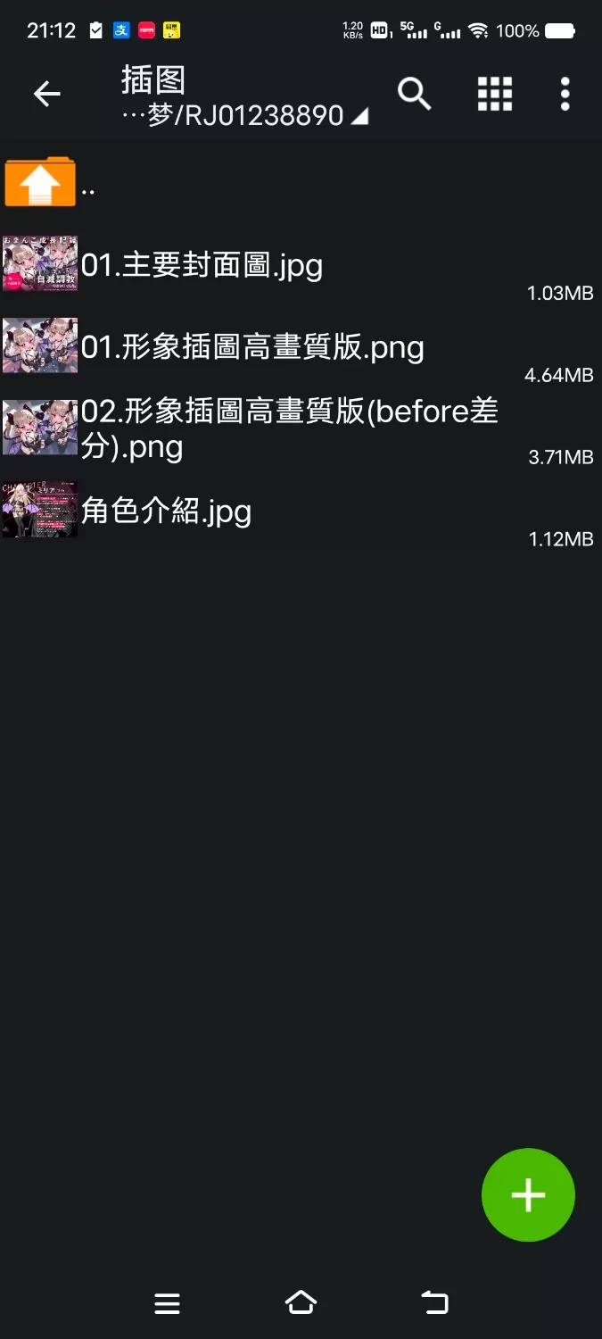 ASMR [简体中文版]自灭调教未尝败绩的处女雌小鬼淫魔♪魅惑肉棒小穴成长记录【8V+3.7G】