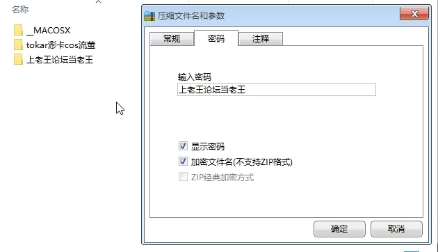 合集 ⭐优-全-帮搬✅tokar浵卡cos流萤✅【1V+1.36GB】