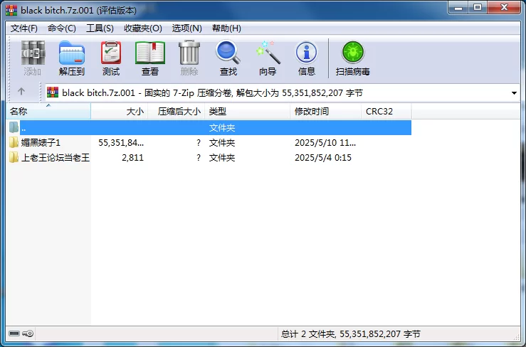 自拍 黑皮体育生 媚黑系列 大黑吊干各种亚裔华裔国内媚黑婊子【NVNP+103G】