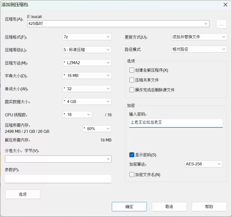 有撸点 明星 美女 杨超越 脱衣 捆绑 SM 插入 第二十五弹【3p3v+40mb】