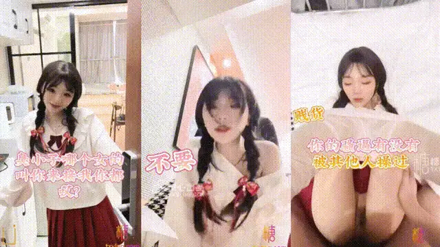 自拍 麻花辫双马尾少萝被操到翻白眼，又漂亮又骚的小母狗光【1V+844M】
