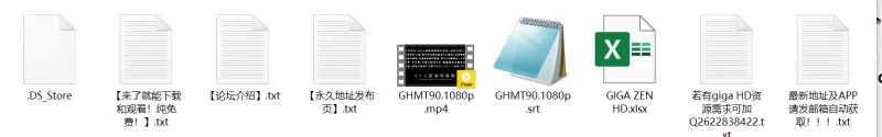 中文字幕 GHMT-90 giga原档高清1080P+6000kbps带外挂字幕版【1V+3.71G】