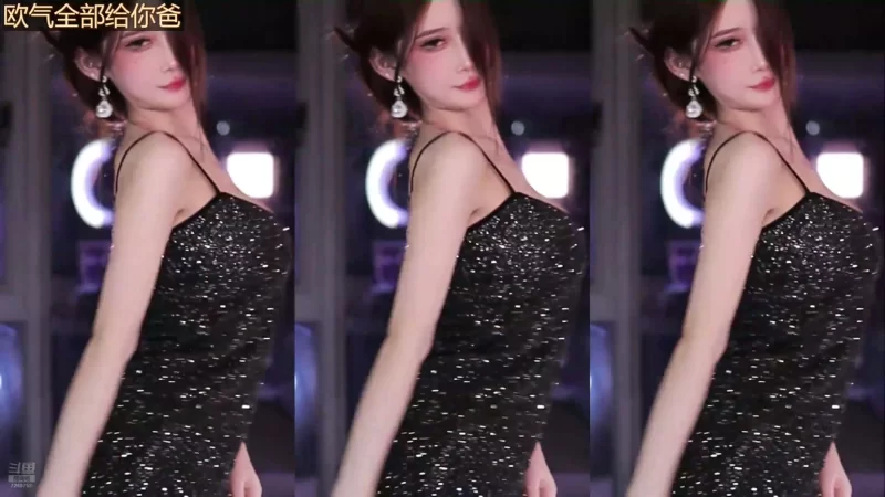 国产主播 [自录]斗鱼美女主播ella亦亦 近期热舞【9v+1.6g】