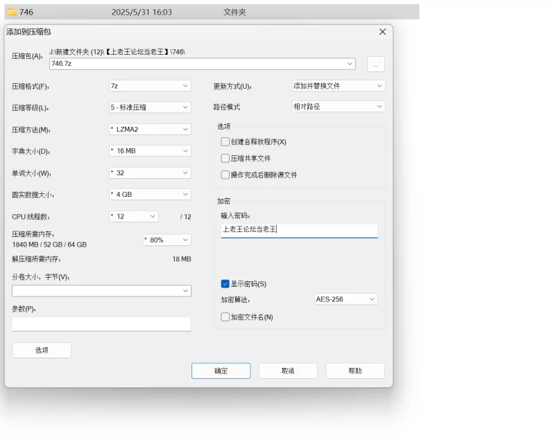 自拍 2025年5月ZJ传媒学院大三HZ美女大学生陈X鱼发育极好的大屁股【3V+1.42G】