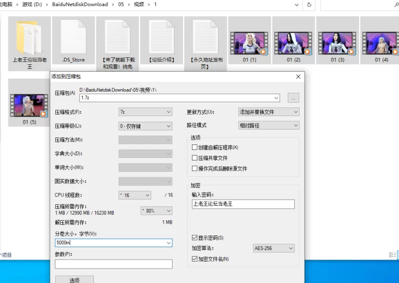 合集 [CB站]25年最新顶级COS丰满主播Elizza_taylor️VIP直播合集【nv+18.43g】