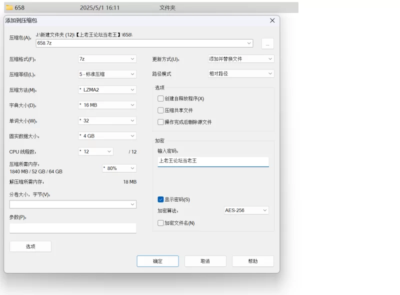 自拍 结婚当天还有出来偷情.你有这样的老婆怕绿吗？【14v+5p+736M】