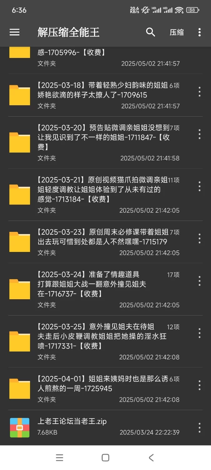 自拍 海角2025年新贴姐弟一世情合集【23v+4.3g】