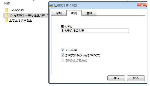 网红 ✅新档一字马性感女神『和罗维在床上』各种高难度姿势【NV+98MB】