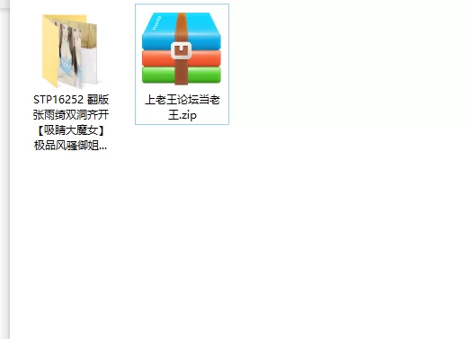 美女御姐 翻版张雨绮双洞齐开[吸睛大魔女]极品风骚御姐上演爆【1v+3.15g】