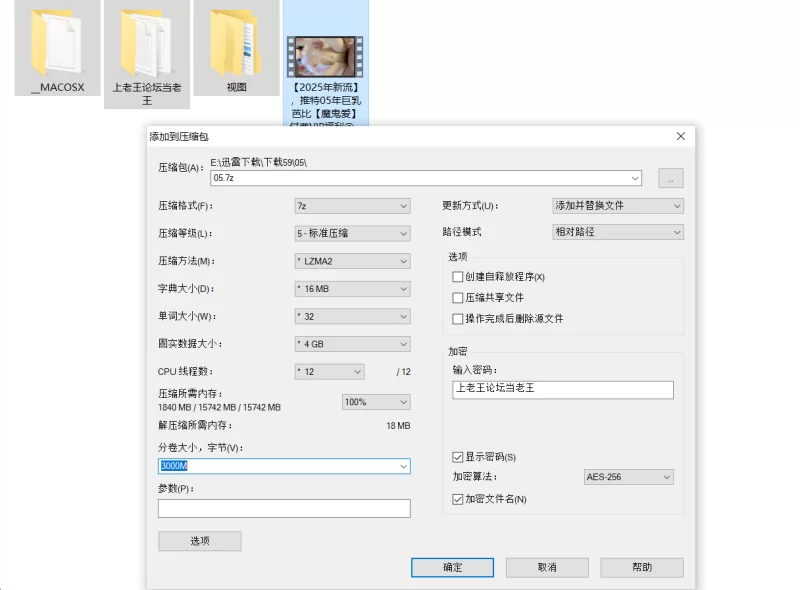 自拍 [2025年新流]推特05年巨乳芭比[魔鬼爱]付费VIP福利②【31v383p+5g】