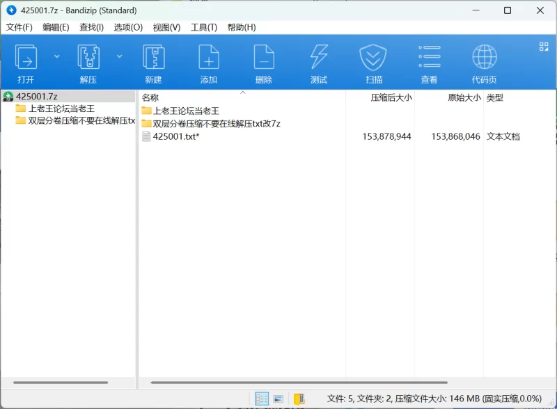 有撸点 明星 美女 颜射 脱衣 第二十四弹【19p19v+147mb】