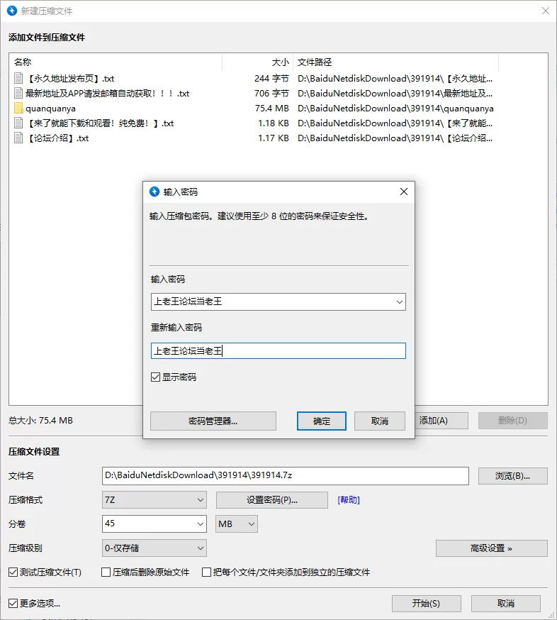 国产主播 [抖音]圈圈吖 高价定制 情趣内衣大尺度骚舞 抖臀揉胸【1v+76m】