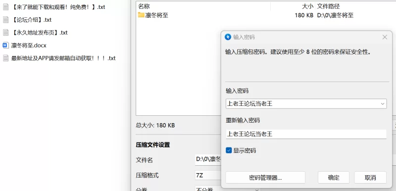SM凌辱 凛冬将至连载中【+177KB】