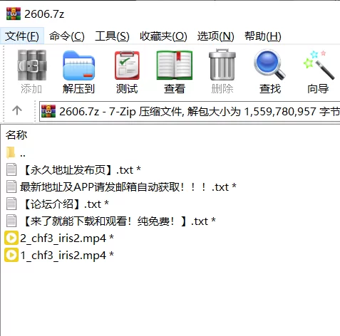 国产主播 [高清修复]虎牙美女主播桃定制粉嫩漏点【2v+1.45G】