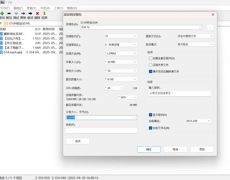 国产主播 多彩主播 极品表妹 ID 1469748838 2025-04-29【1V+2.17G】