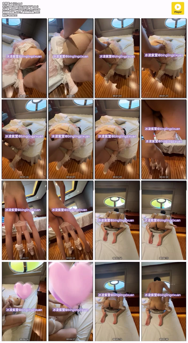 福利姬 [重磅核弹]极品媚黑萝莉人妻[冰凌紫萱]付费福利(3)【视频：31v+18.4G】