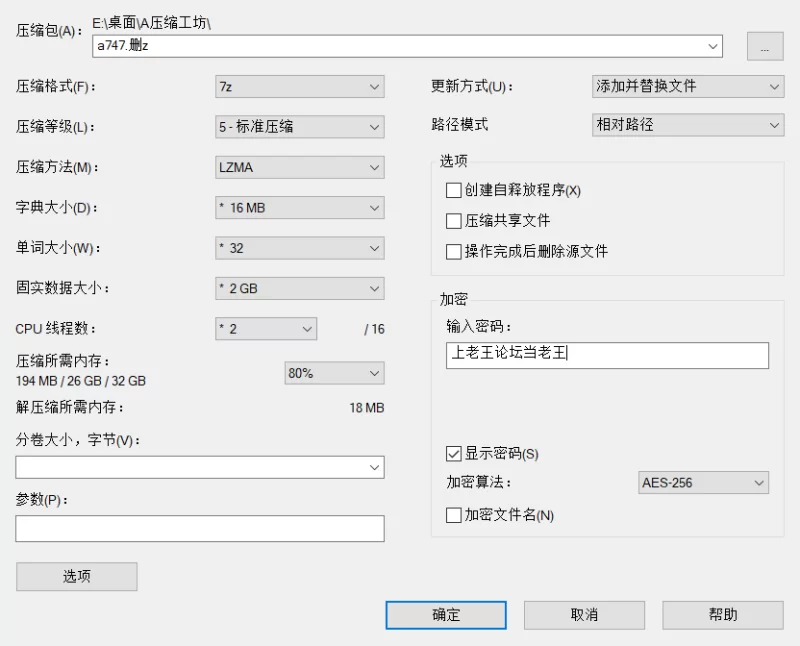 ASMR #琉璃瓦 二十分钟精品 香蕉【1v+180m】
