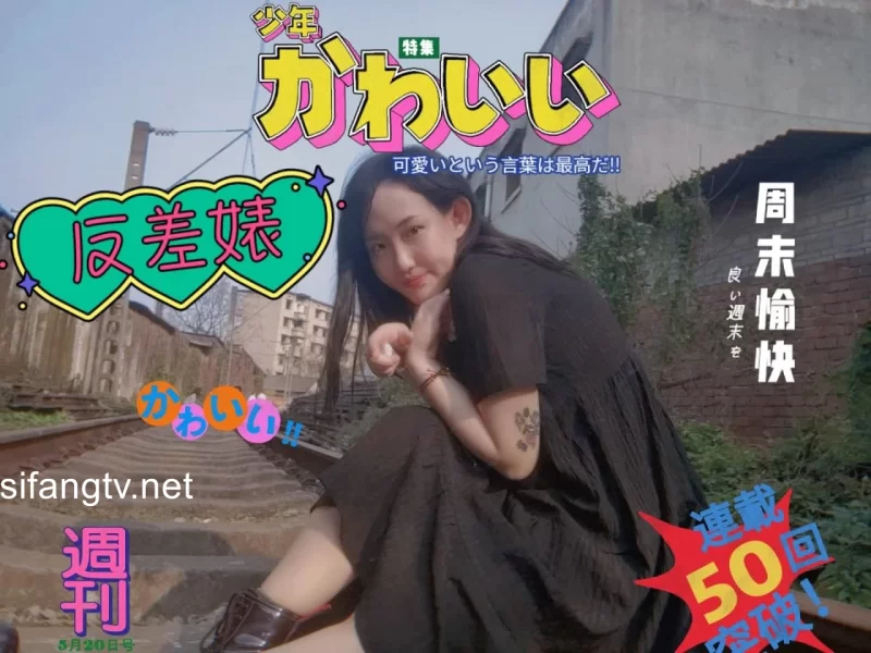 自拍 西安音乐学院马雨萱母猪反差婊【1v70p+418m】