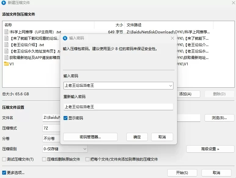 合集 [约炮大神][欧阳克]专干刚成年的小妹妹嫩妹合集【12V+65.6G】