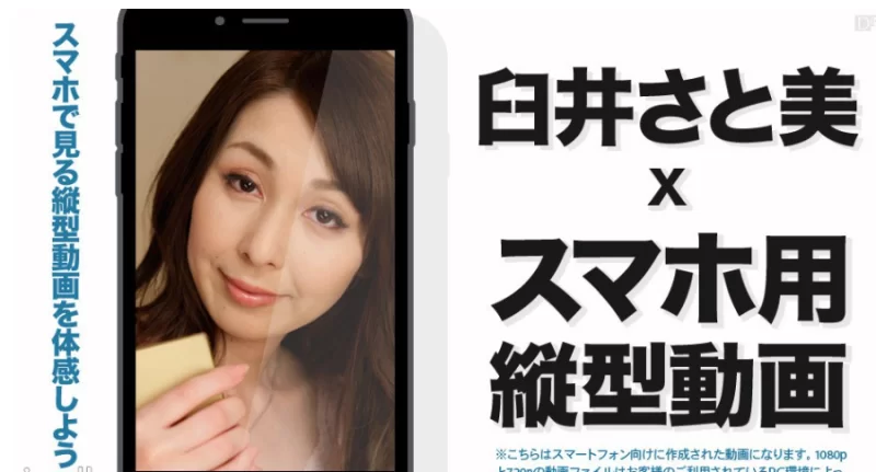 合集 臼井さと美无码合集【13V+31G】
