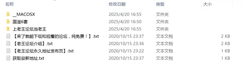 动漫 国漫女神，公孙杏、宁姚、稚圭、王冬儿、青霜、陆雪琪【6套446P+3.5G】
