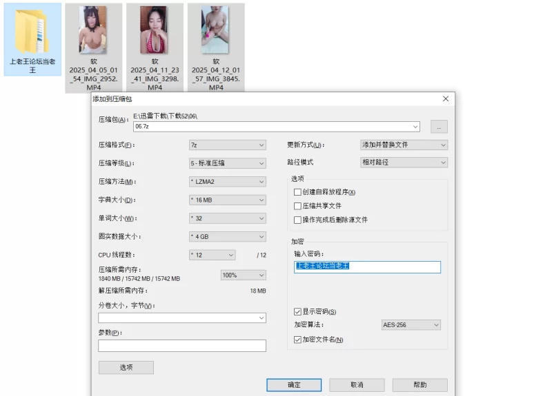自拍 笑容灿烂童颜巨乳 06年少女 呆幼软 揉胸抖奶 道具自慰娇喘【3v+1.85g】