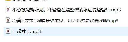 ASMR B站露珀塔最新爱发电音声[一起寸止]【3A+96M】