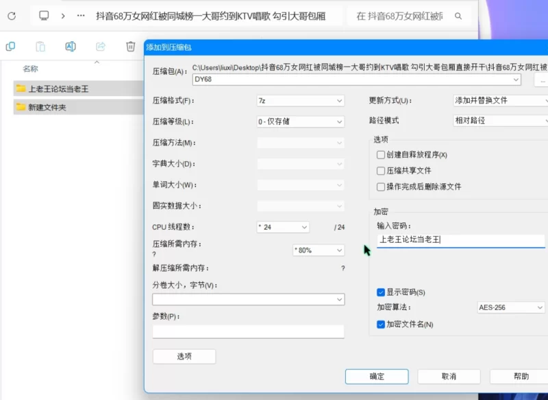美女御姐 抖音68万女网红被榜一大哥约到KTV唱歌 勾引大哥包厢直接【1v+573m】