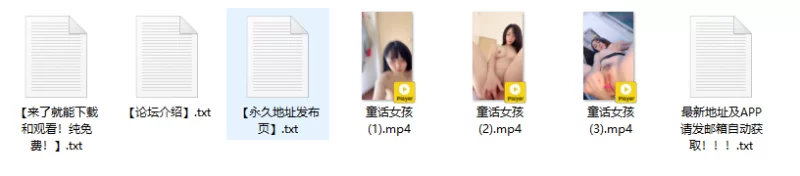 国产 梦遗女神[童话女孩]无敌清纯明星颜值 身材好到爆 爱死【3V+3.5G】