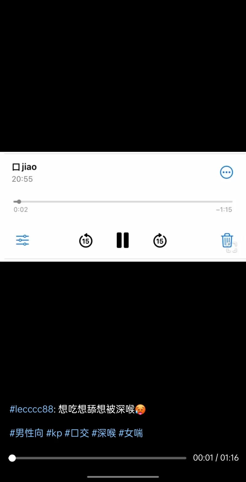 性爱录音 [首发]听女喘看这个系列就够了！推特高质量女喘合集01【111v+721M】
