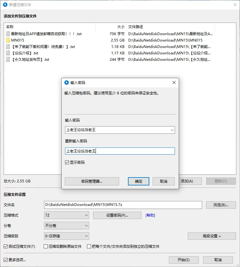 国产主播 [斗鱼直播]米娜 15 透视奶罩 漏内 表情 乳摇热舞【20v+2.5g】