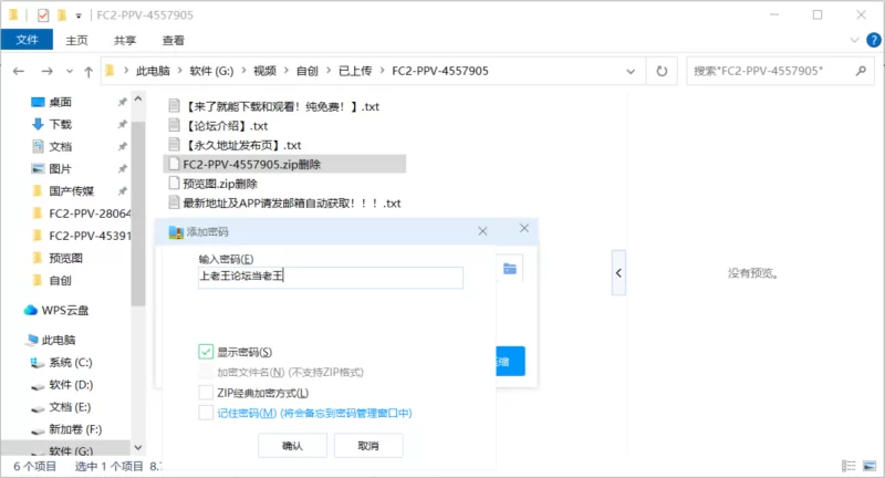 日韩AV 美颜版FC2-PPV-4557905【1V+8.72G】