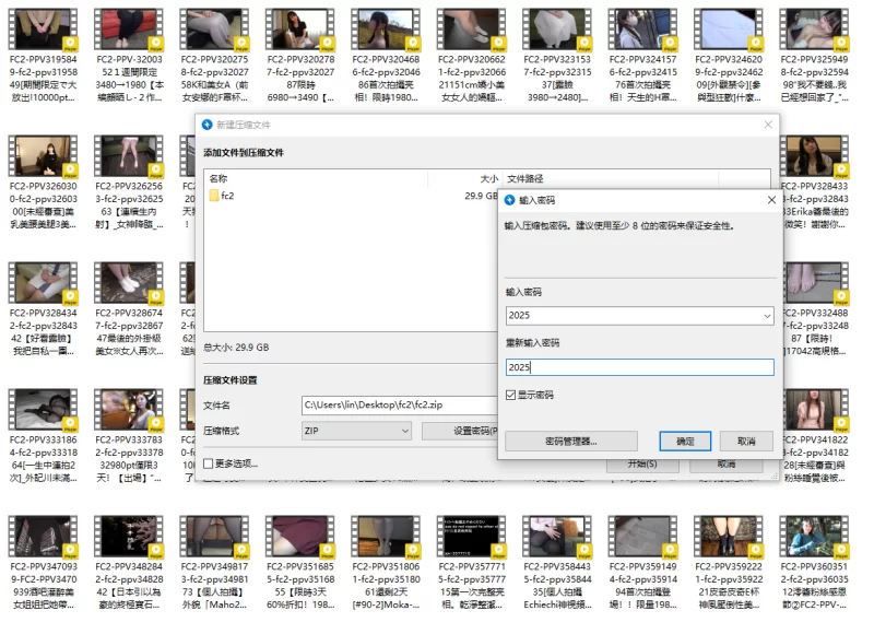 高颜值 [自行打包] ❤️[FC2][SSS级颜值]多位高颜值素人合集【50v+30g】