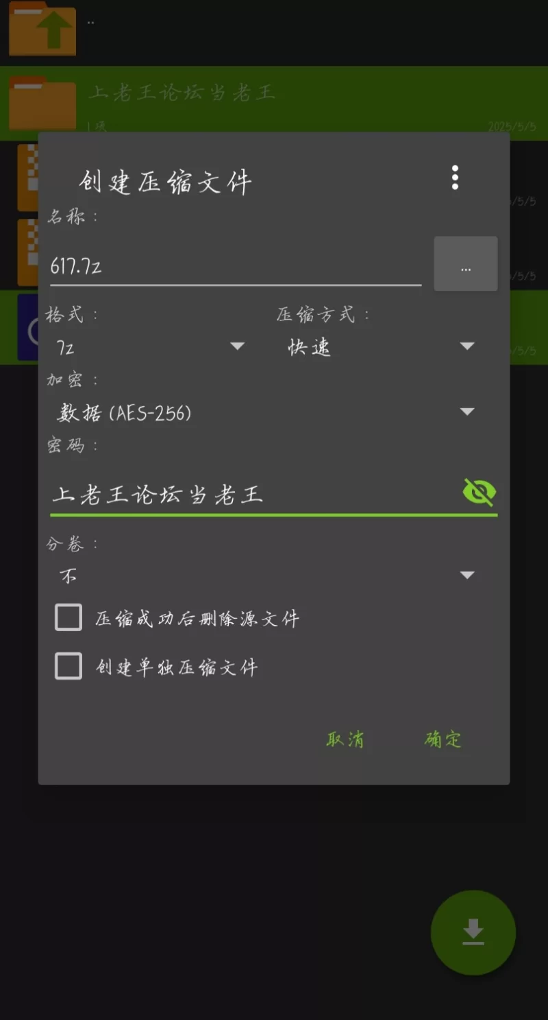 各种玩法 色情洗腦應用程序【1v+3.4g】