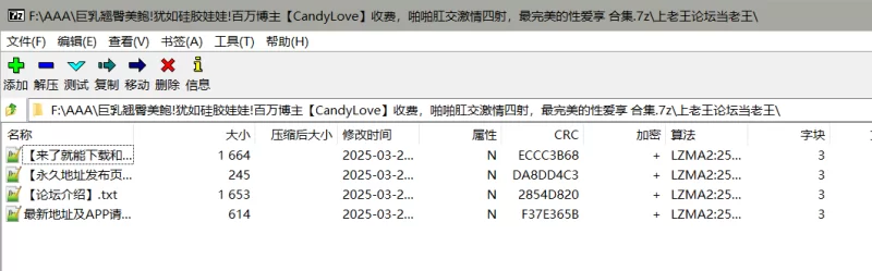 合集 巨乳翘臀美鲍!犹如硅胶娃娃!百万博主[CandyLove]合集【182v+26G】
