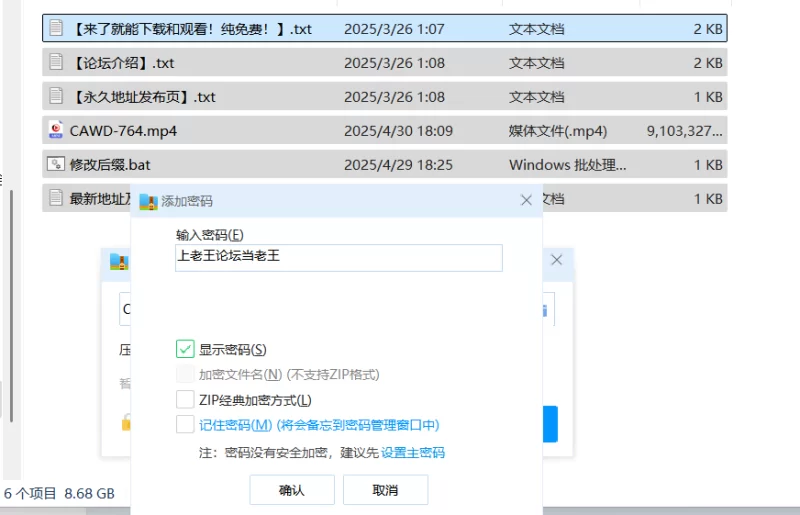 日韩AV [美颜]CAWD-764 无码版 初めて出来た彼女は地元で 「共同肉【1v+8.68GB】