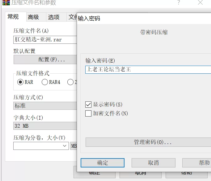 合集 自己整理的女优和网黄的肛交小合集【NV+24G】