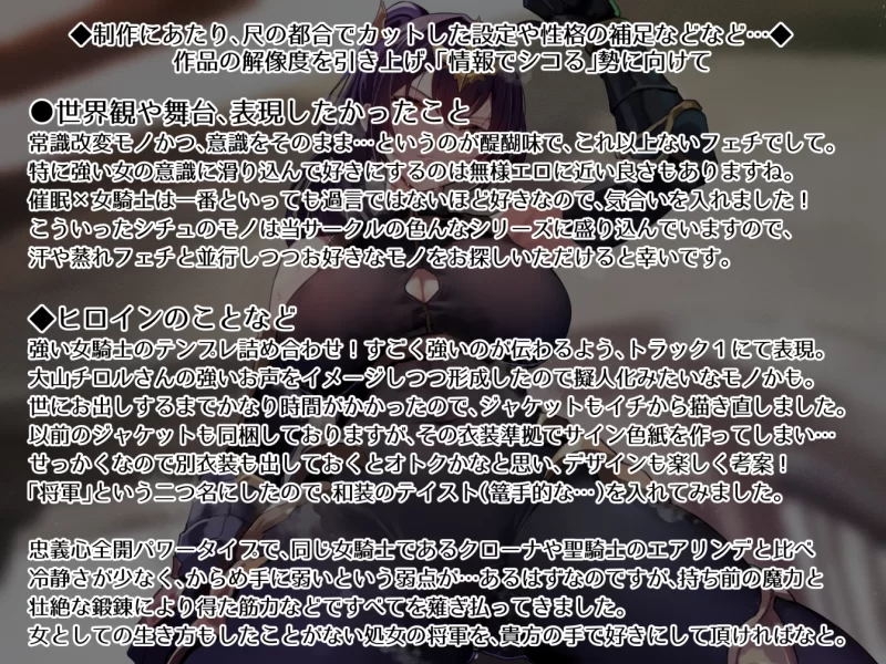 ASMR [简中]将压倒性强大的女将军通过催◯改变常识、性格【6+2.69G】
