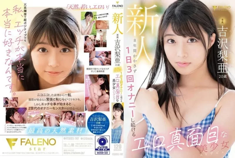 合集 日本有碼合集10部第二百六十三期 葵瑞穗+静香+叶月诺亚【10V+13G】