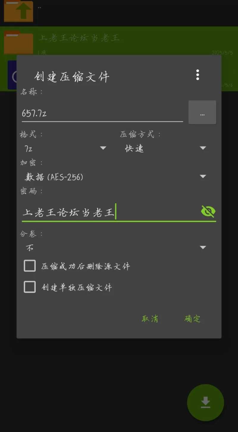 各种玩法 色情洗腦應用程序2【1v+6g】